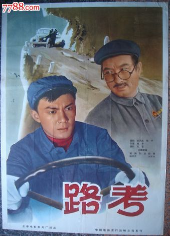 卡尔斯鲁厄国立设计学院学士学位证